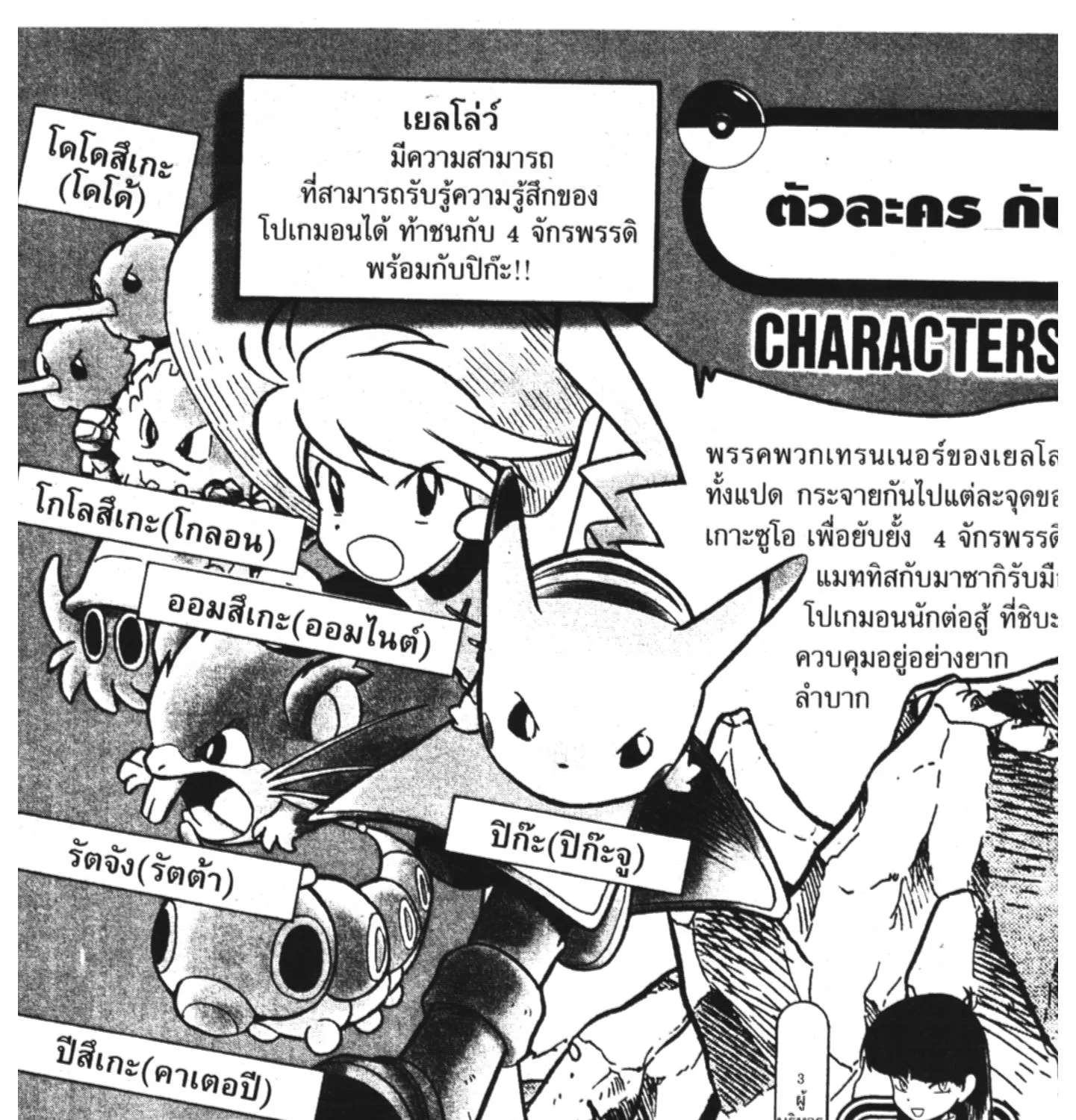 Deemanga Comic online