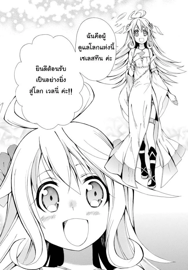 SiamManga Comic online