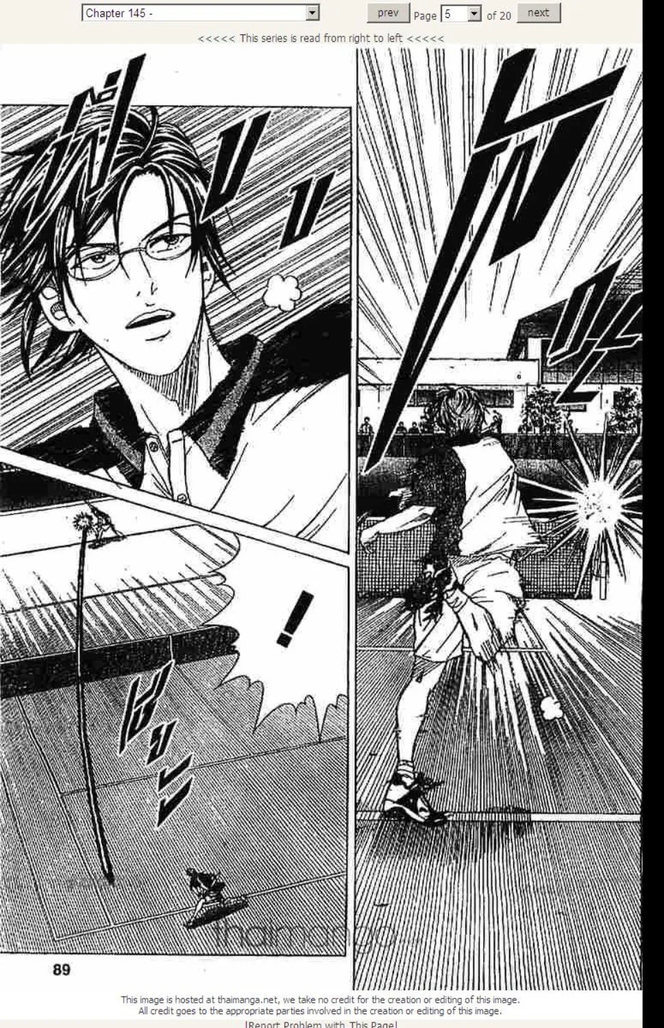 Prince of Tennis - หน้า 20