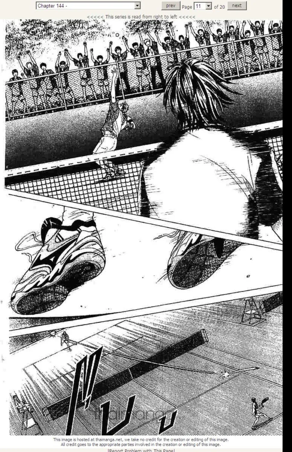 Prince of Tennis - หน้า 6