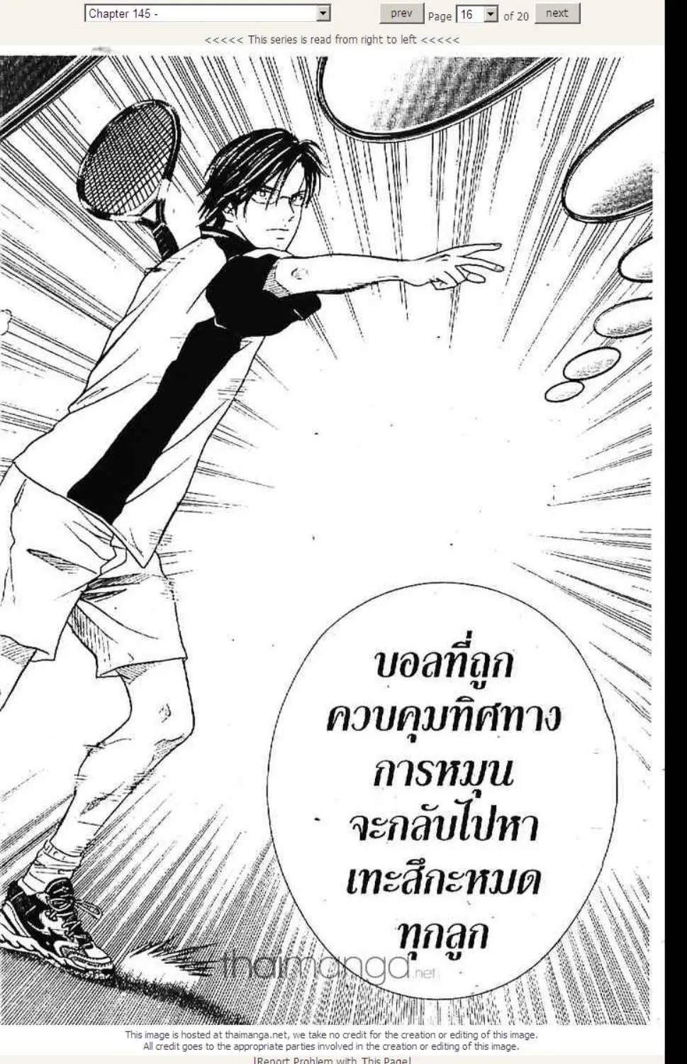 Prince of Tennis - หน้า 9