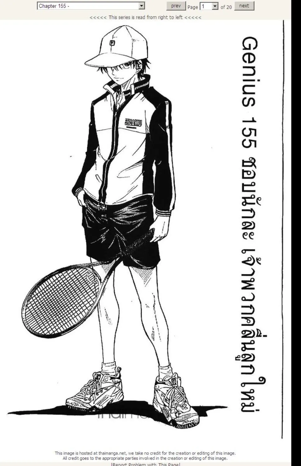 Prince of Tennis - หน้า 14