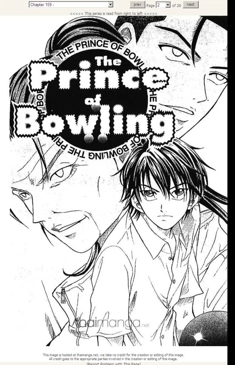 Prince of Tennis - หน้า 16