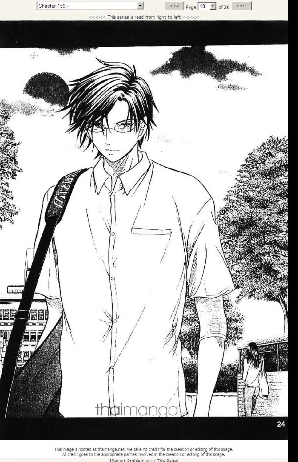 Prince of Tennis - หน้า 13