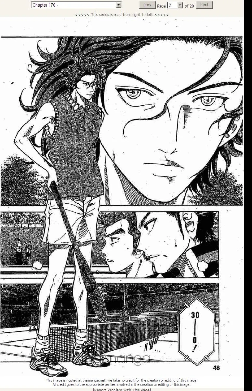 Prince of Tennis - หน้า 17