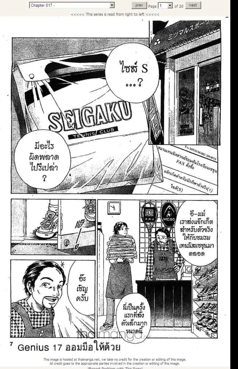 SookManga Comic online