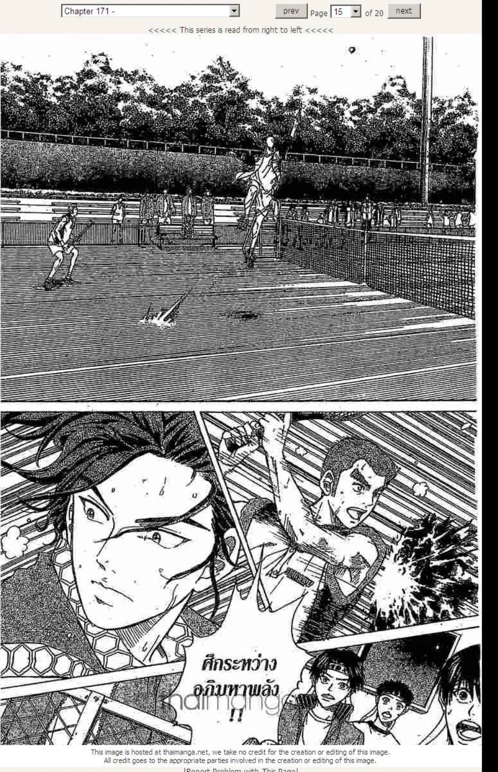 Prince of Tennis - หน้า 10