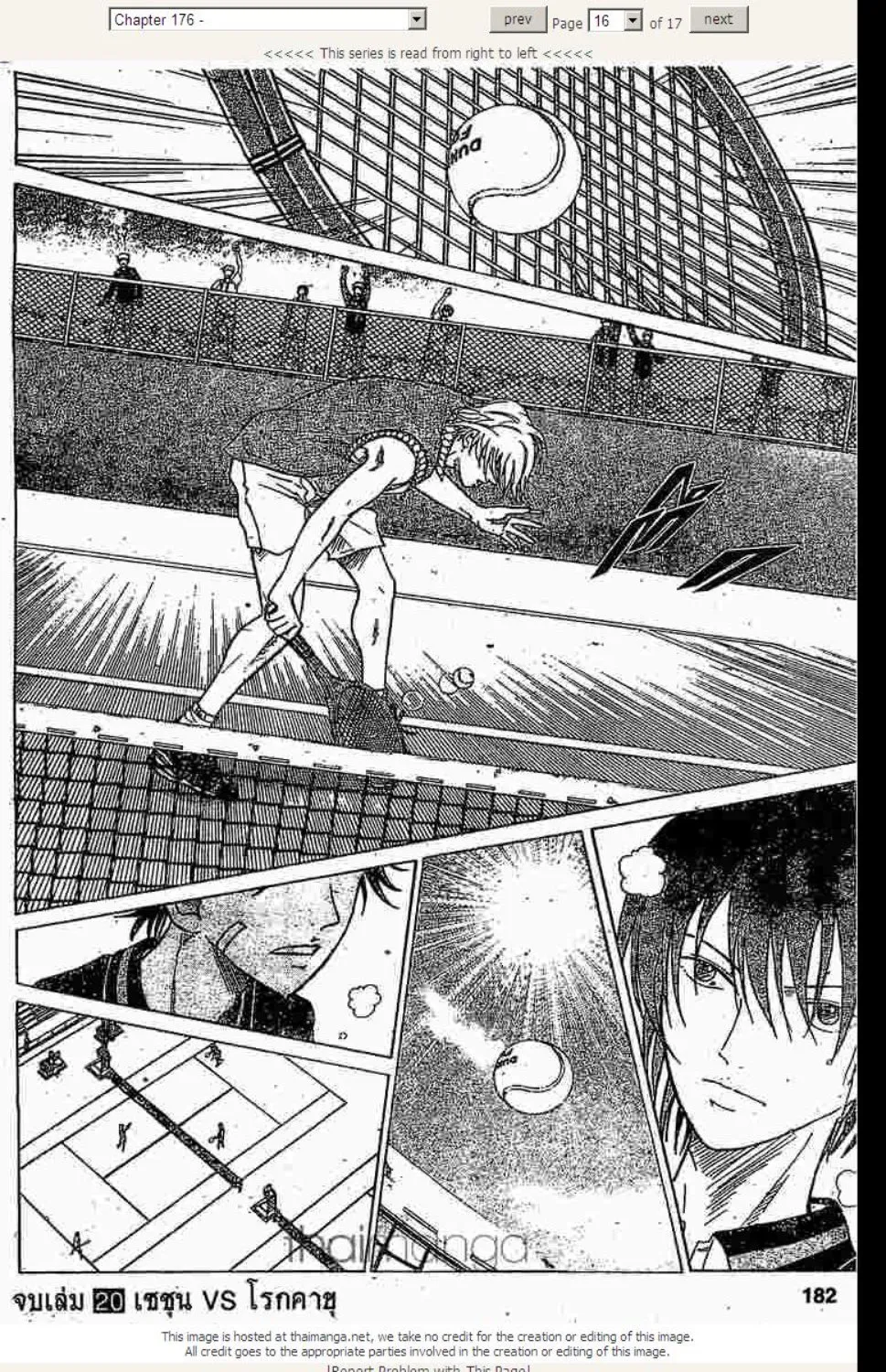 Prince of Tennis - หน้า 9