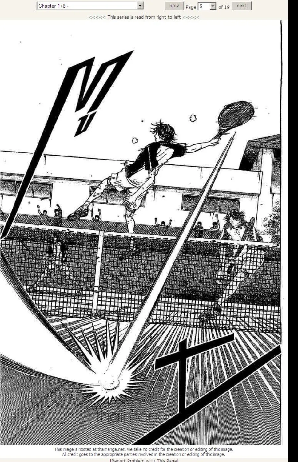 Prince of Tennis - หน้า 17