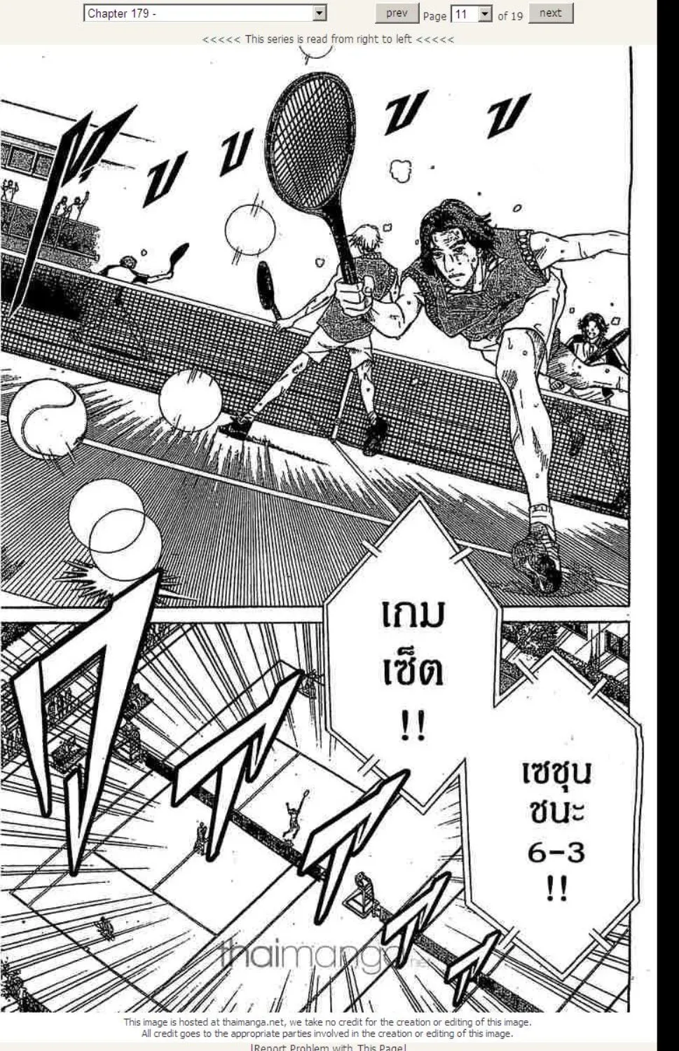 Prince of Tennis - หน้า 6