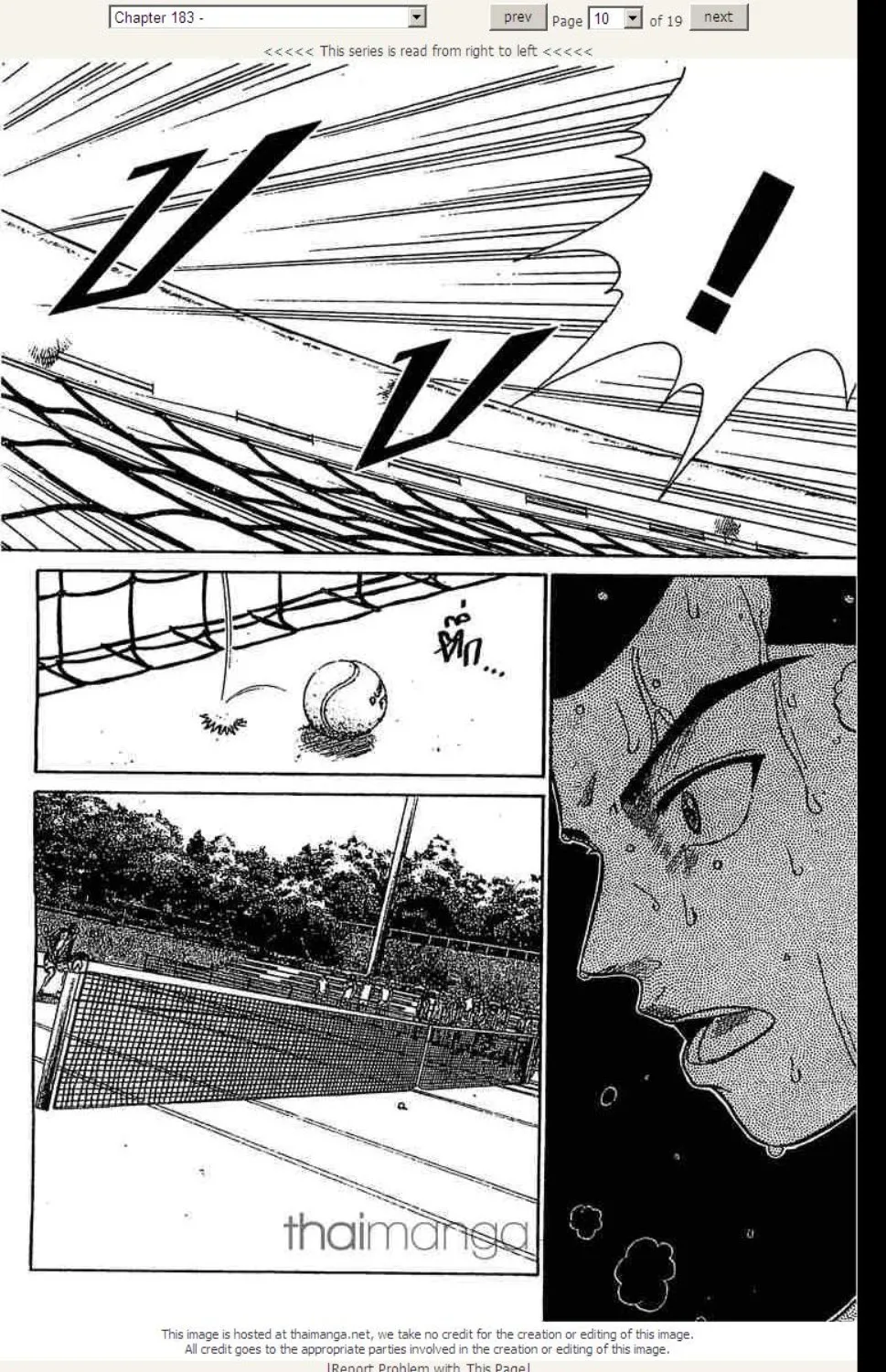 Prince of Tennis - หน้า 4