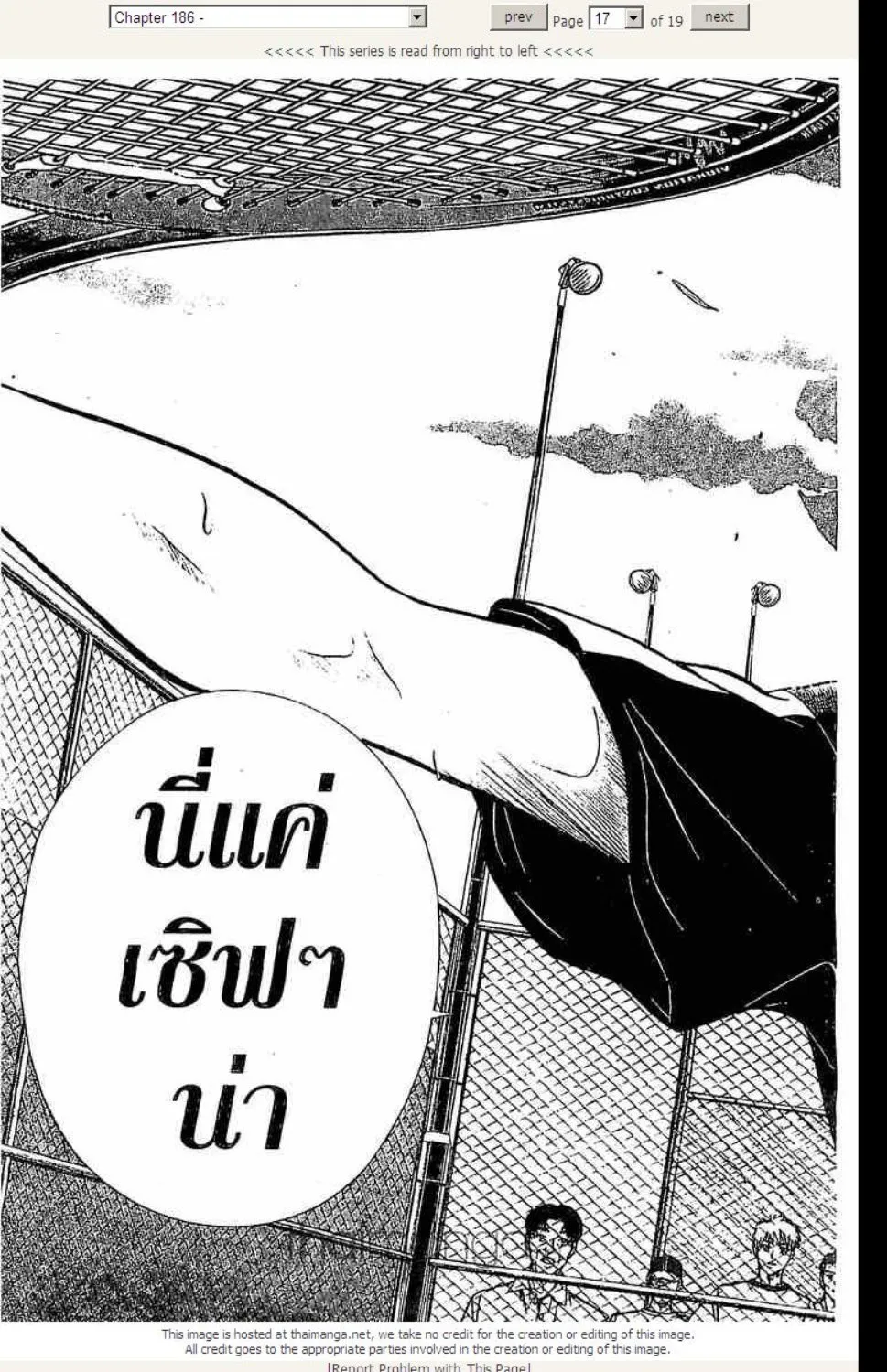 Prince of Tennis - หน้า 10