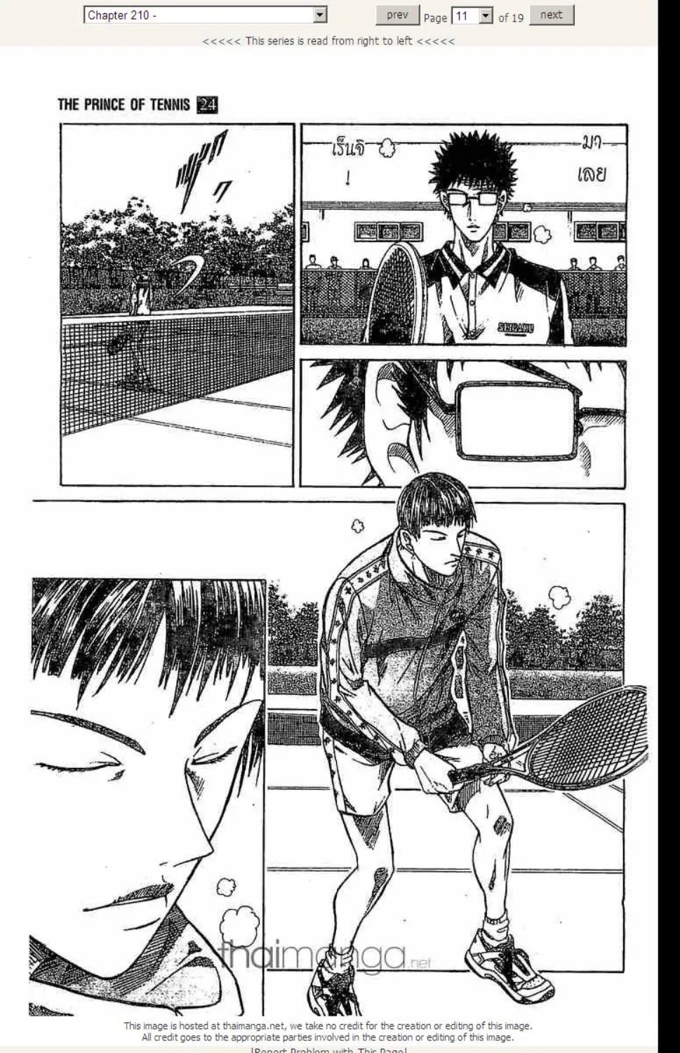 Prince of Tennis - หน้า 5