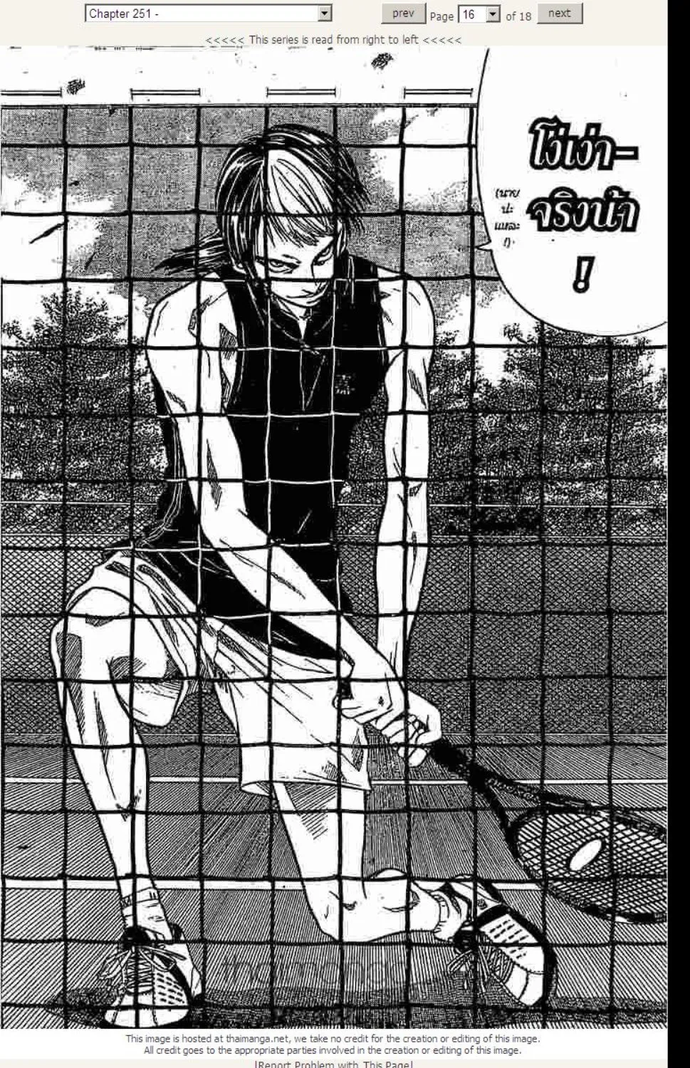 Prince of Tennis - หน้า 10