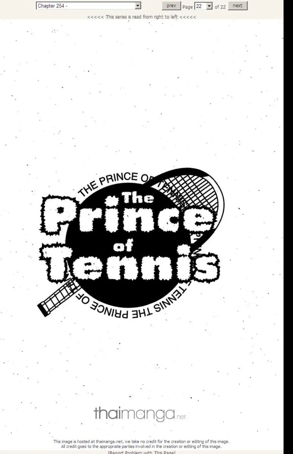 Prince of Tennis - หน้า 16