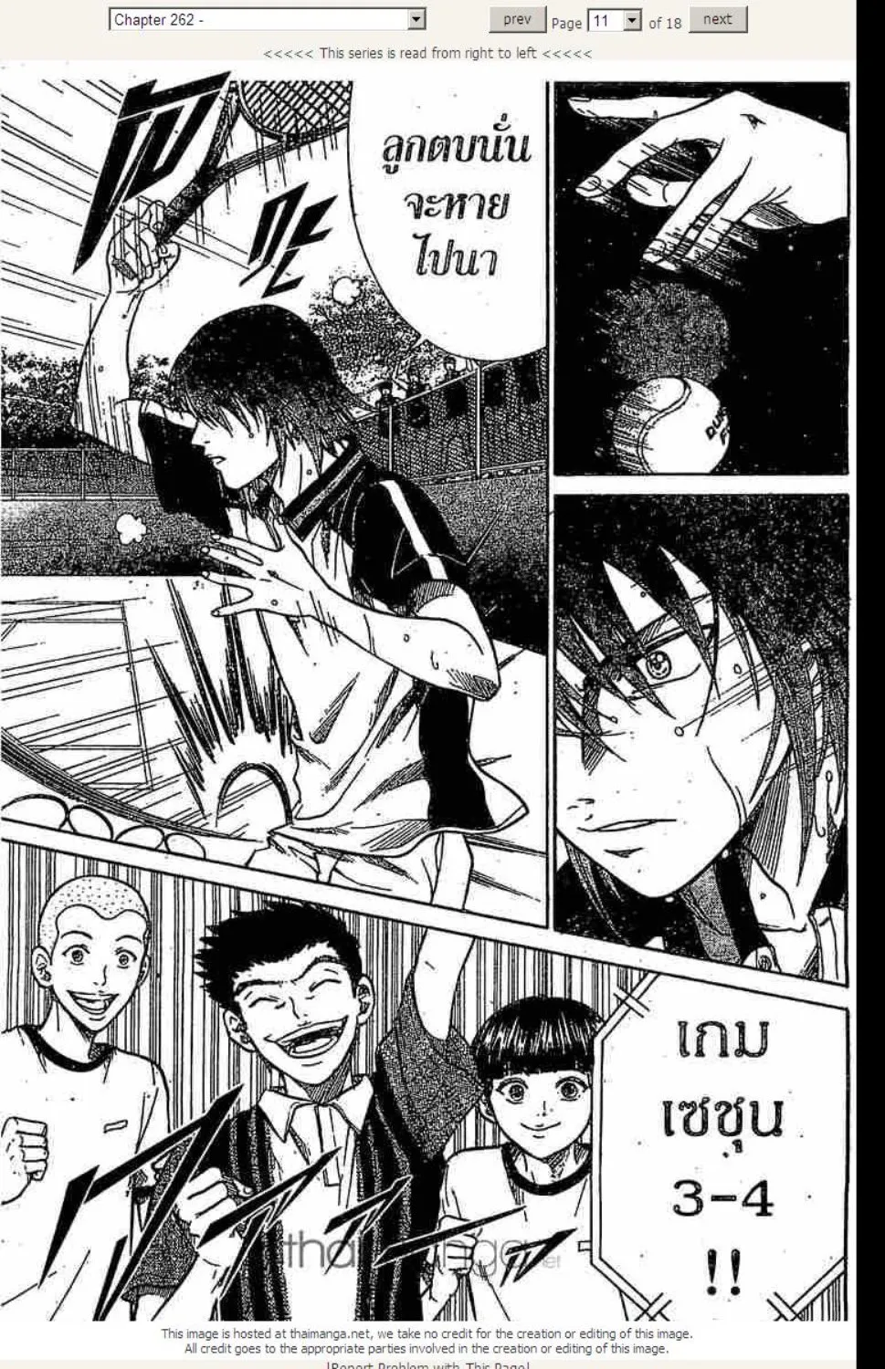 Prince of Tennis - หน้า 5