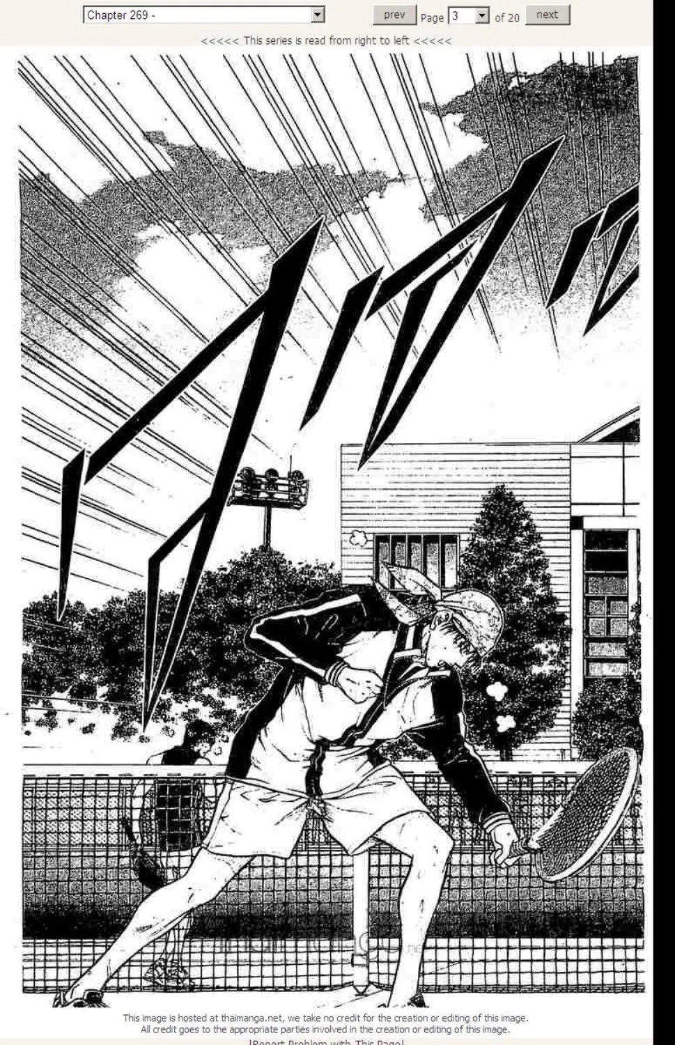 Prince of Tennis - หน้า 16