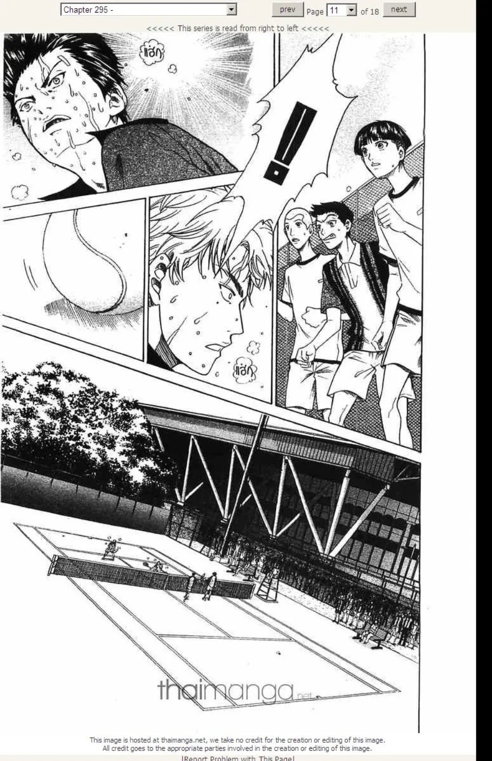 Prince of Tennis - หน้า 6