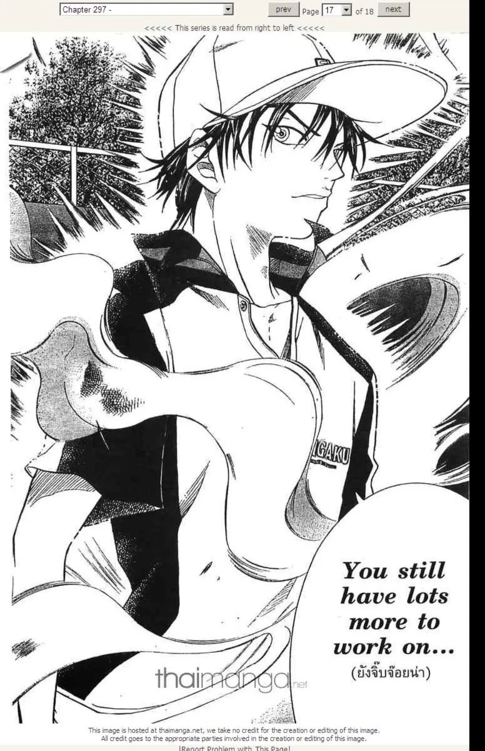 Prince of Tennis - หน้า 12