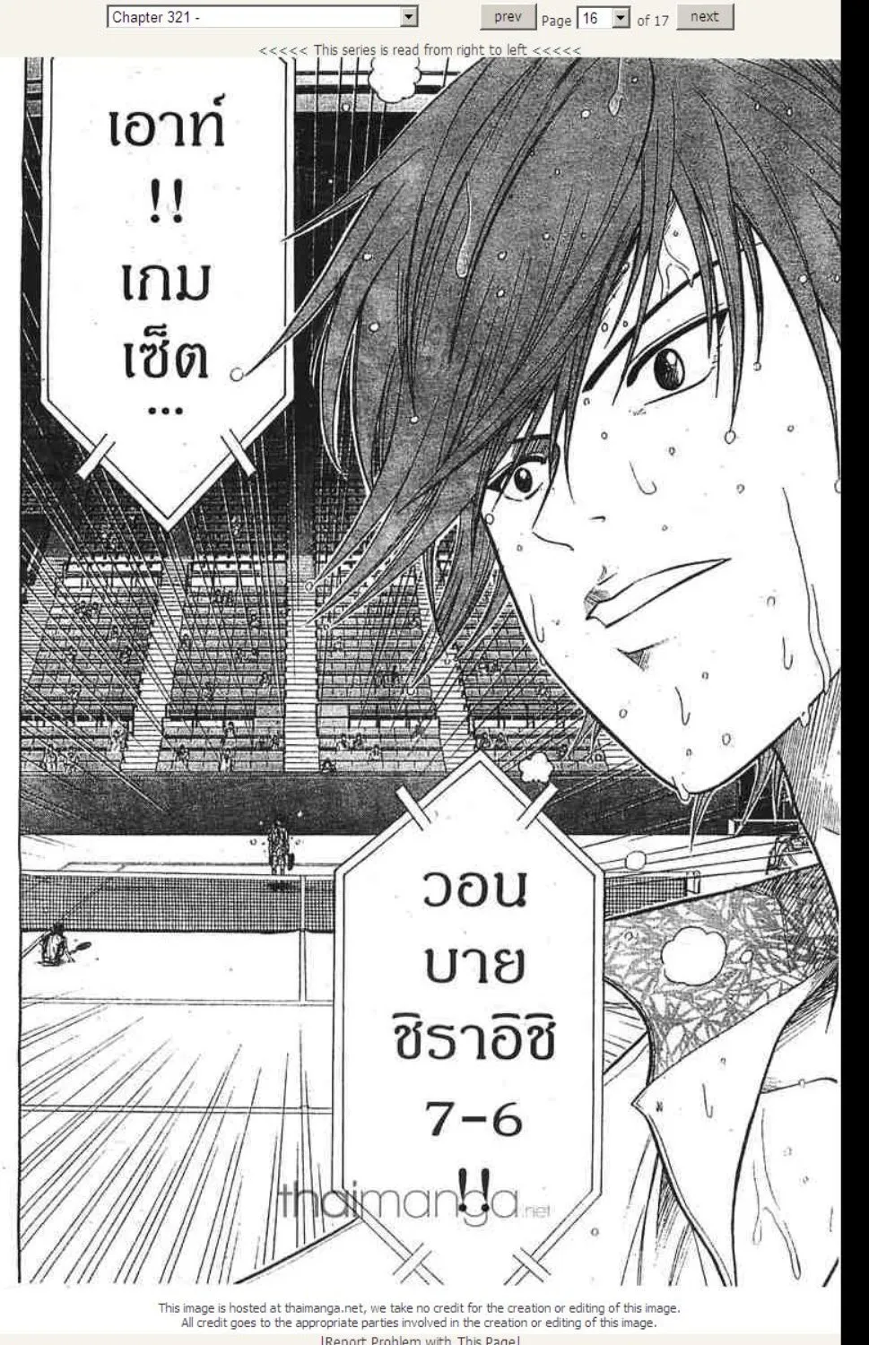 Prince of Tennis - หน้า 9