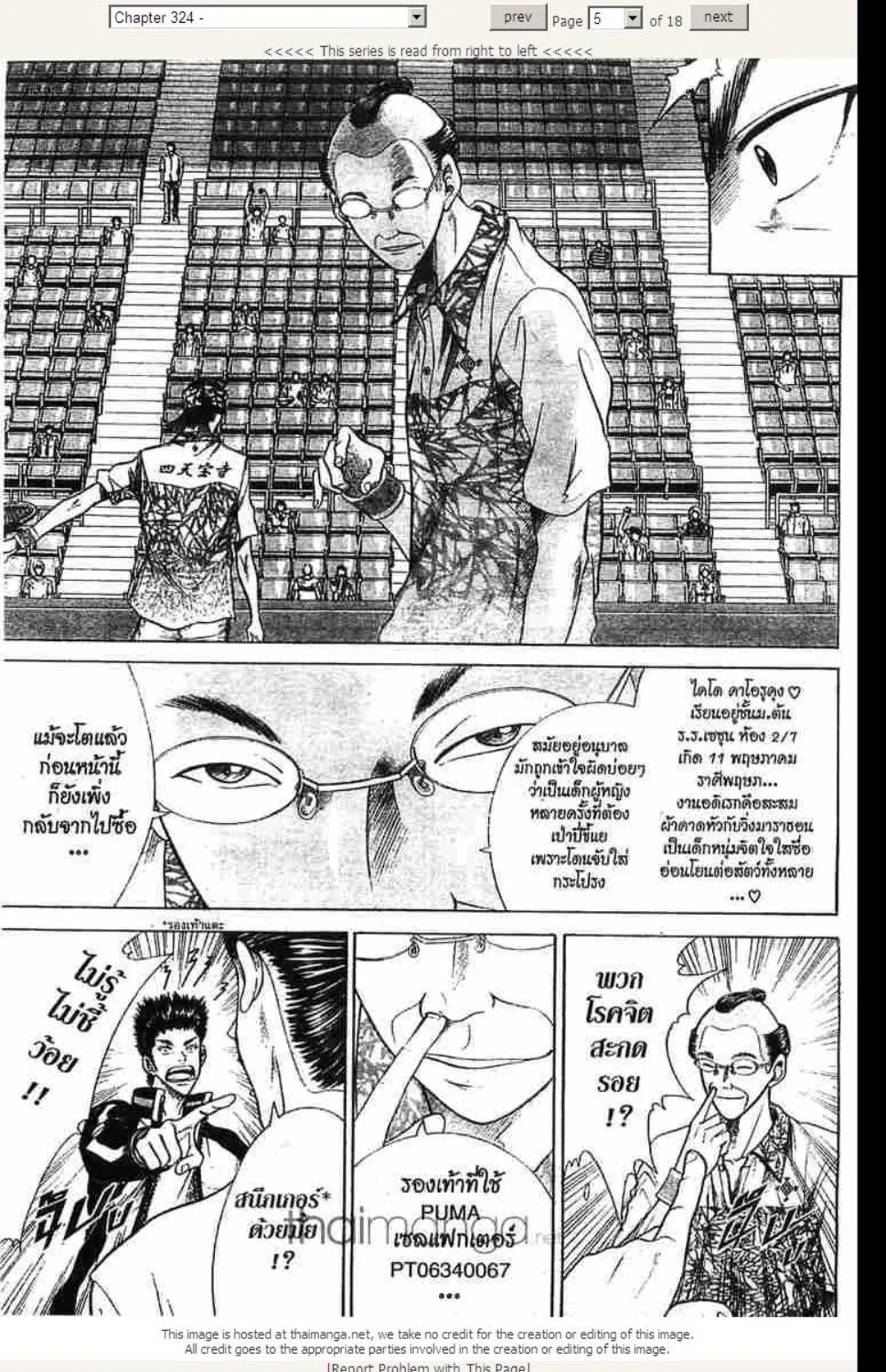 ChaiManga  Comic online