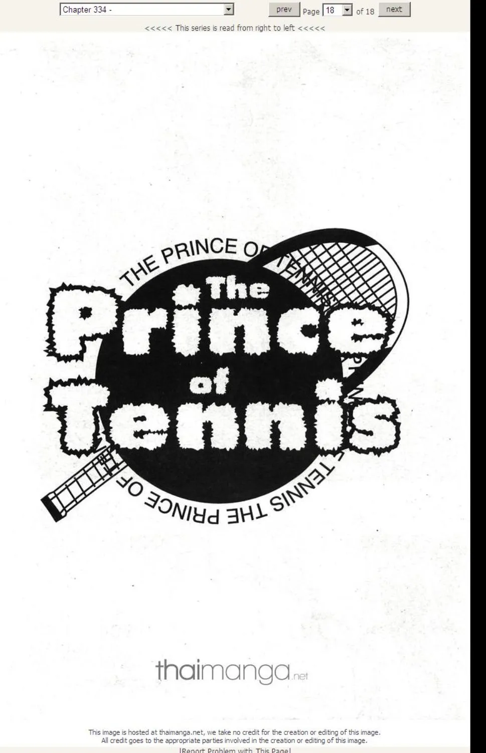 Prince of Tennis - หน้า 13