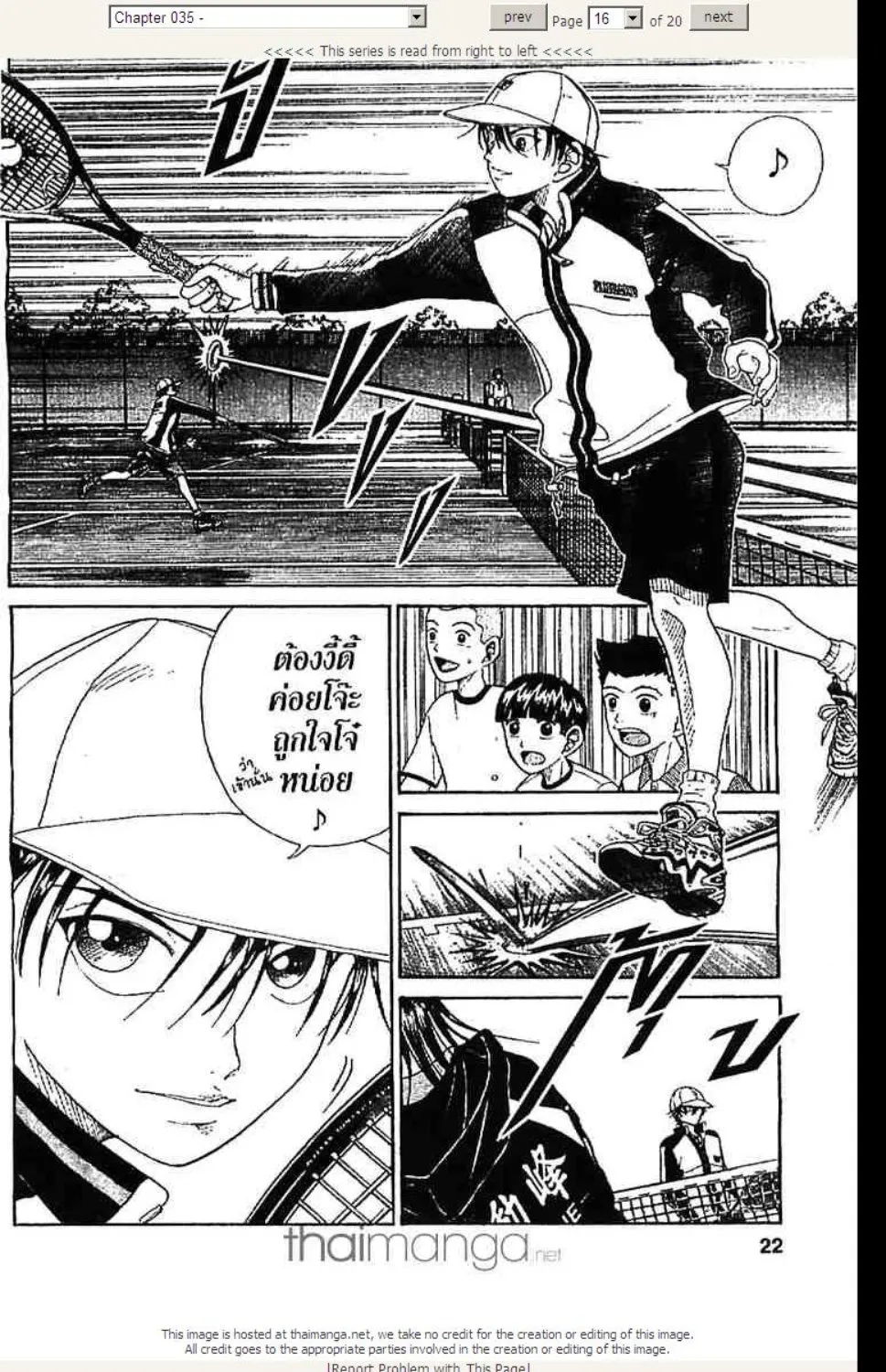 Prince of Tennis - หน้า 9