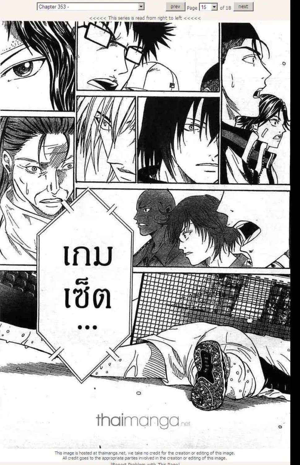 Prince of Tennis - หน้า 8