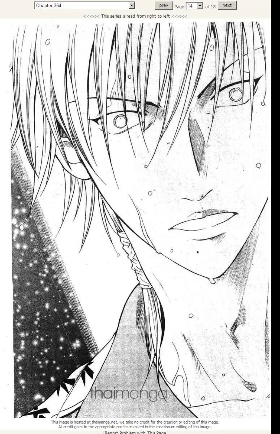 Prince of Tennis - หน้า 8