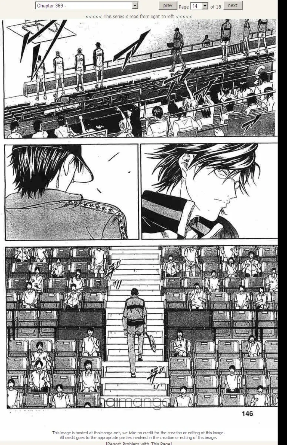 Prince of Tennis - หน้า 8