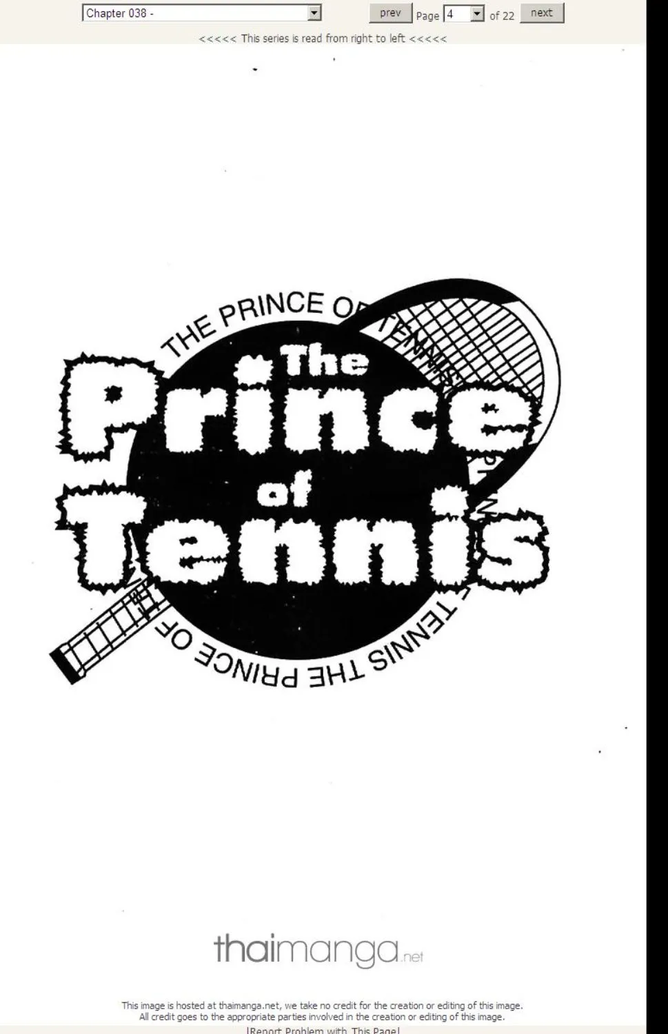 Prince of Tennis - หน้า 17