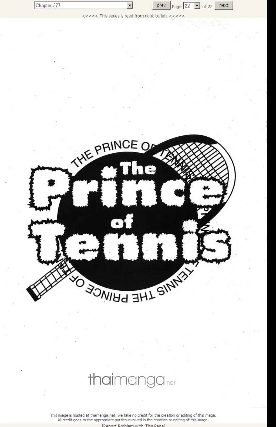 Prince of Tennis - หน้า 16