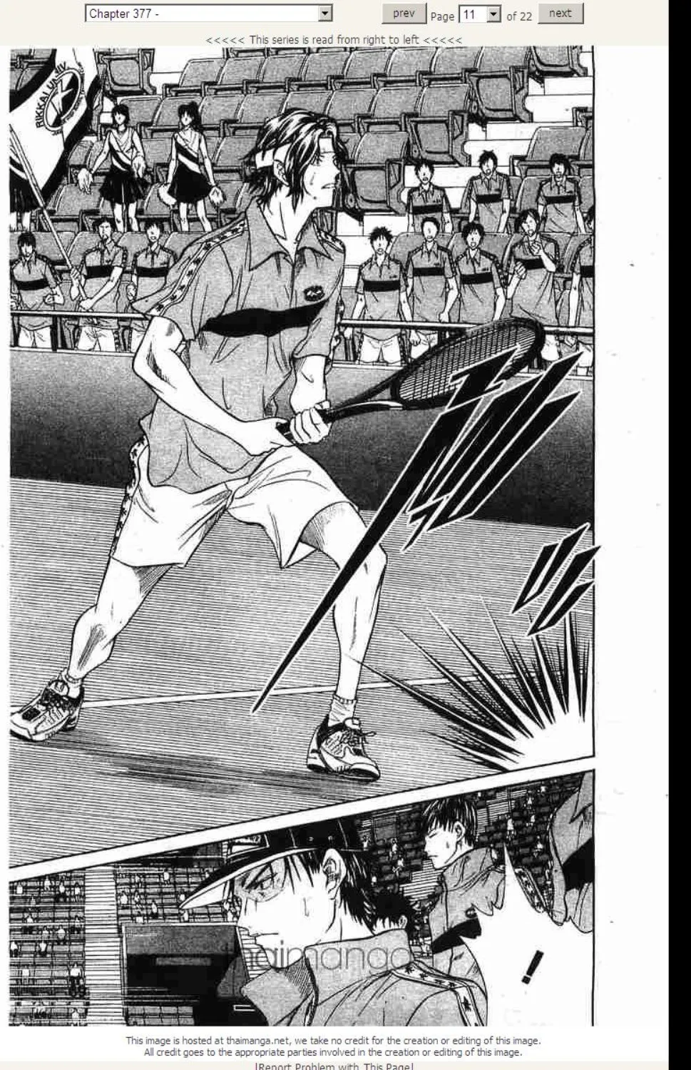 Prince of Tennis - หน้า 5