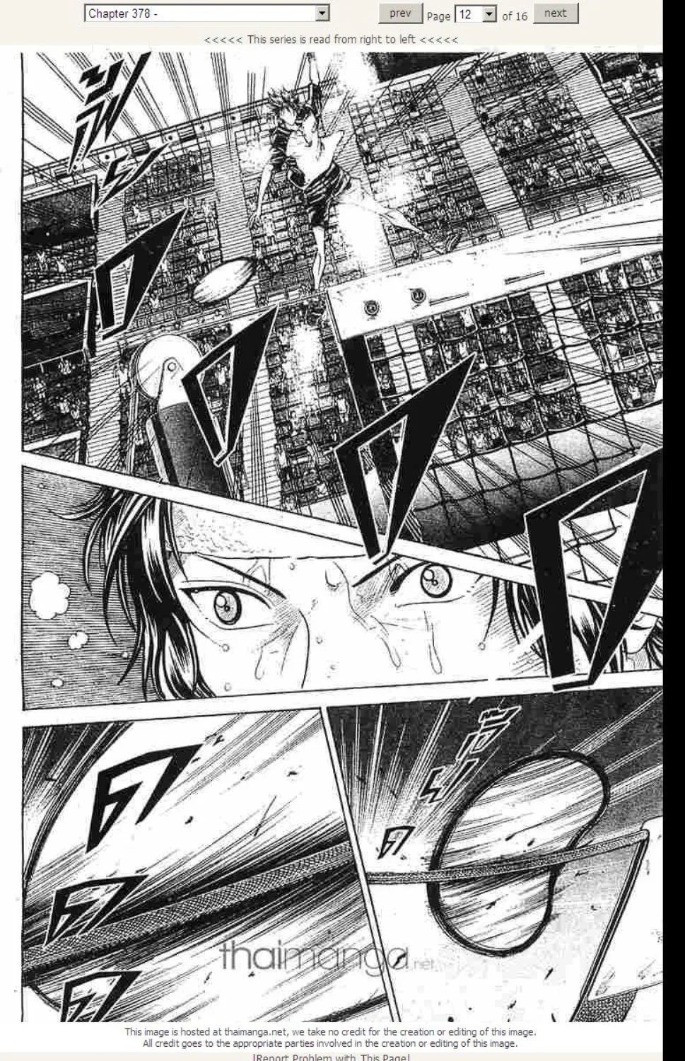 Prince of Tennis - หน้า 7