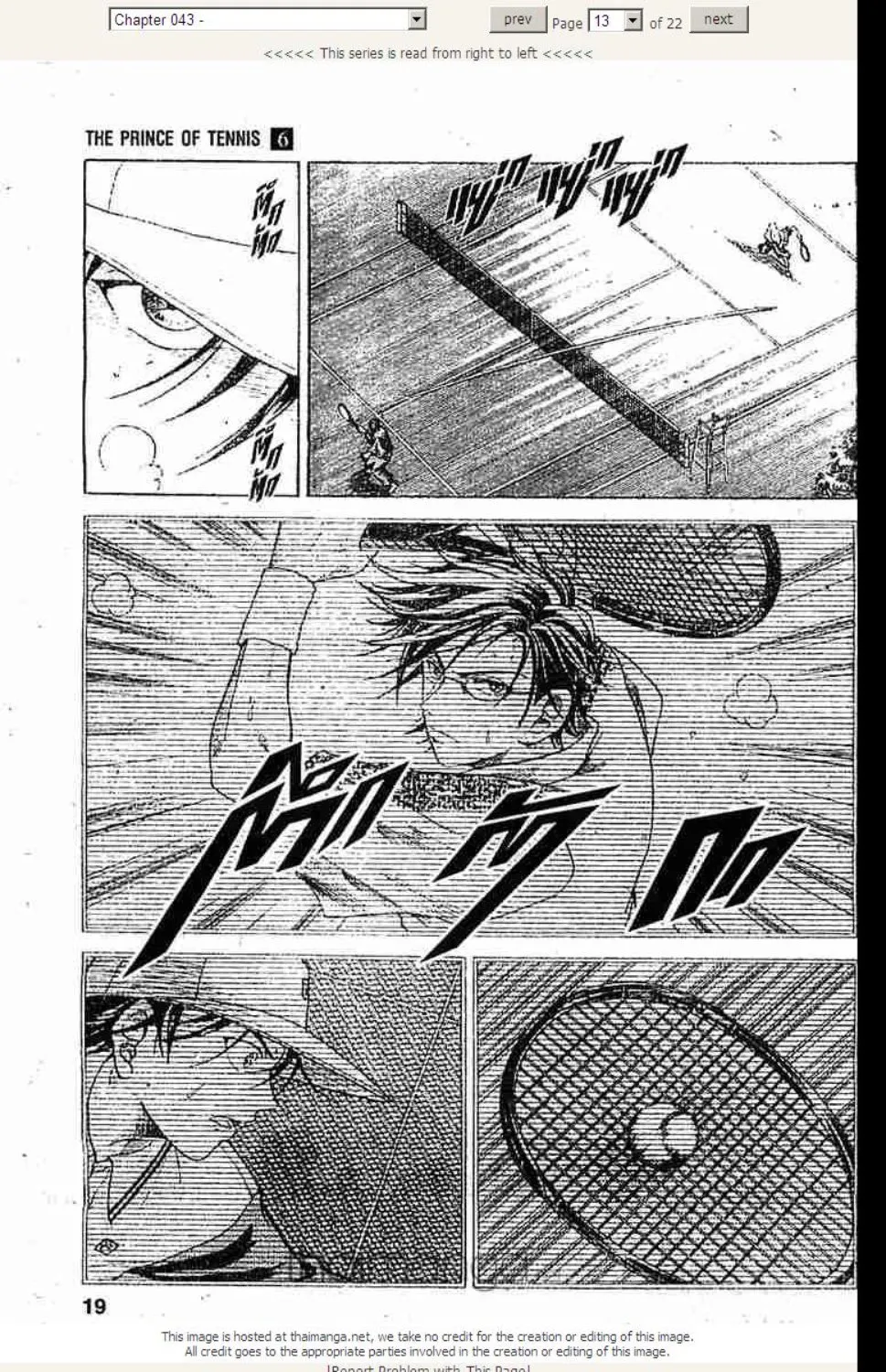 Prince of Tennis - หน้า 8