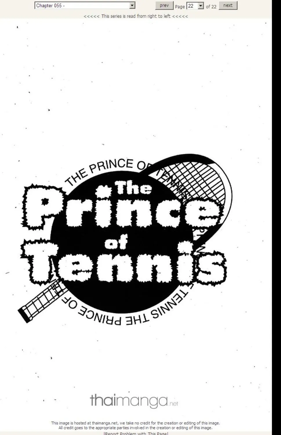 Prince of Tennis - หน้า 17