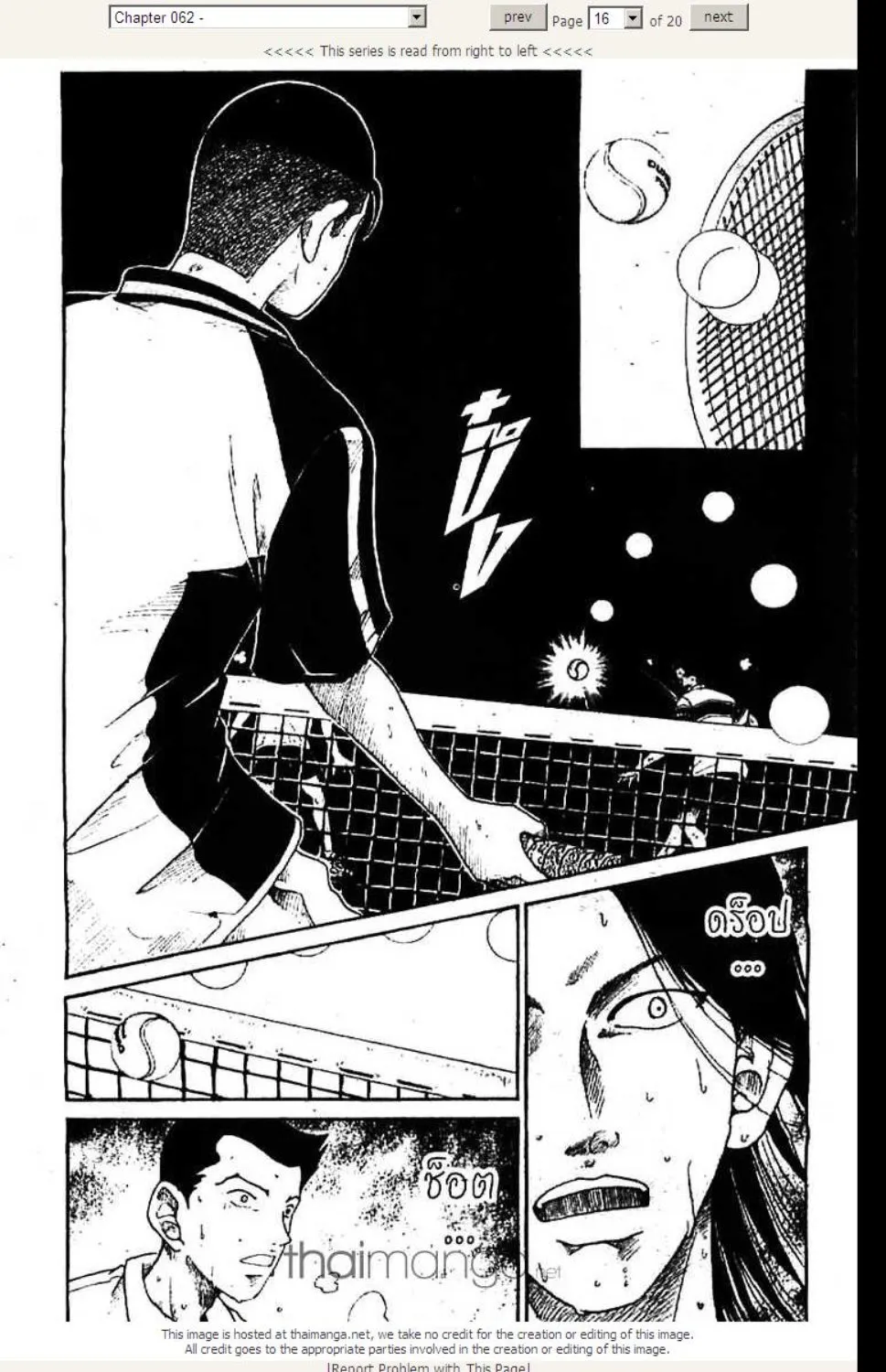 Prince of Tennis - หน้า 11