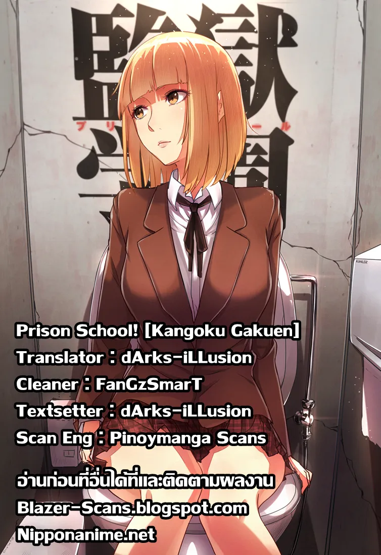 Prison School - หน้า 18