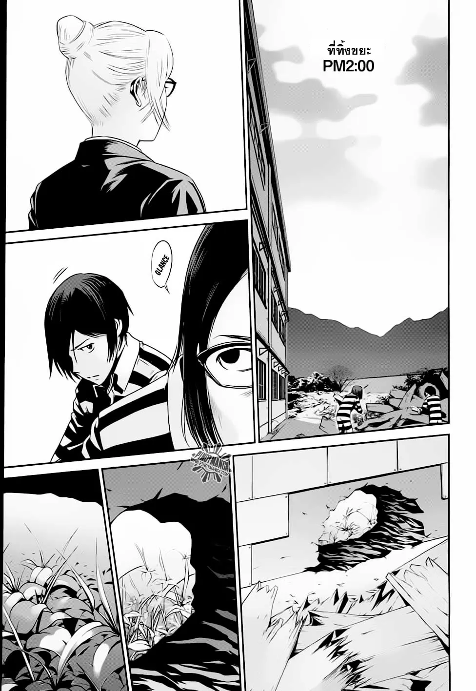 Prison School - หน้า 6