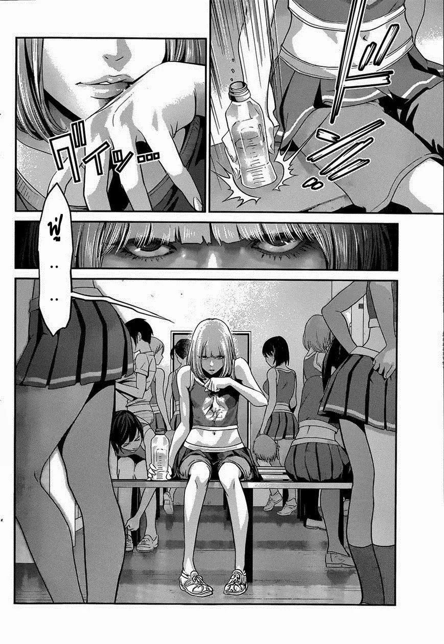 Prison School - หน้า 17