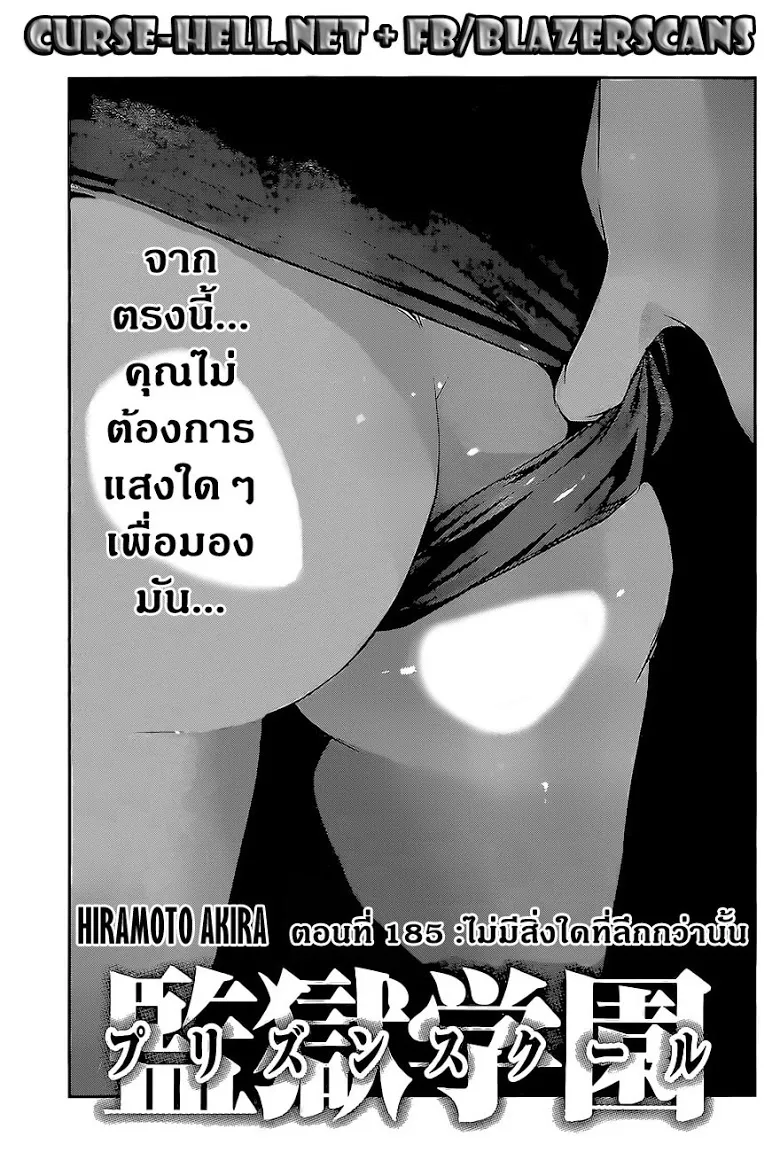 Deemanga Comic online