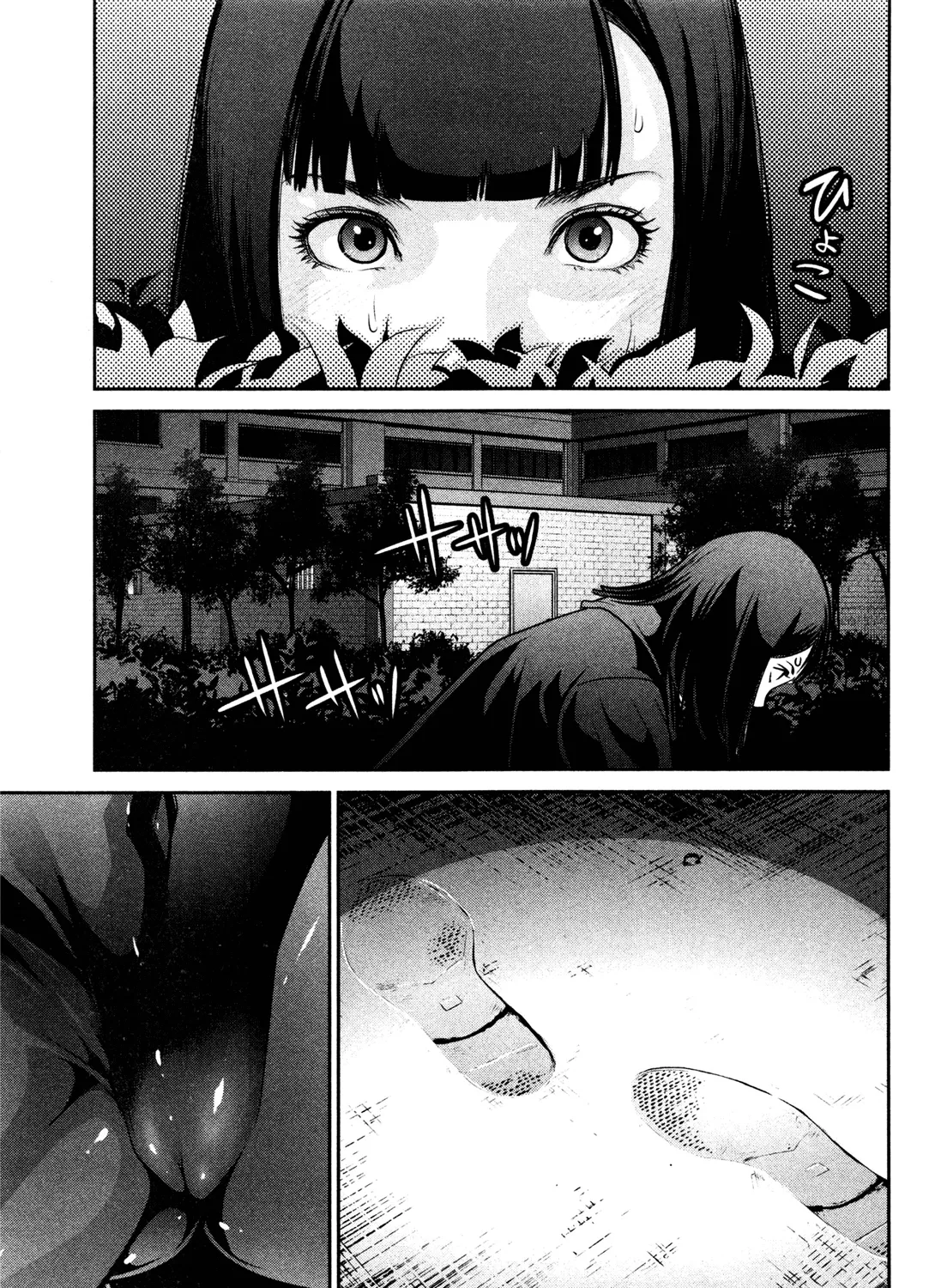 Prison School - หน้า 8