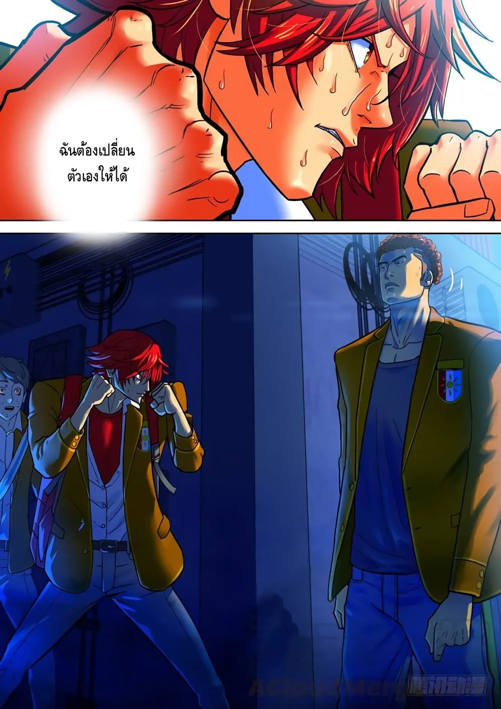 Private Hero - หน้า 11