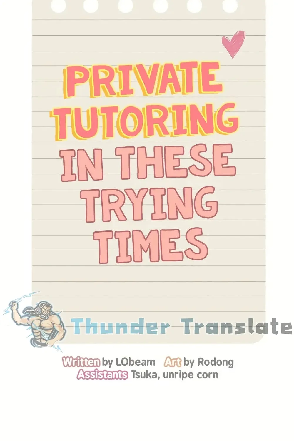 Private Tutoring in These Trying Times - หน้า 17