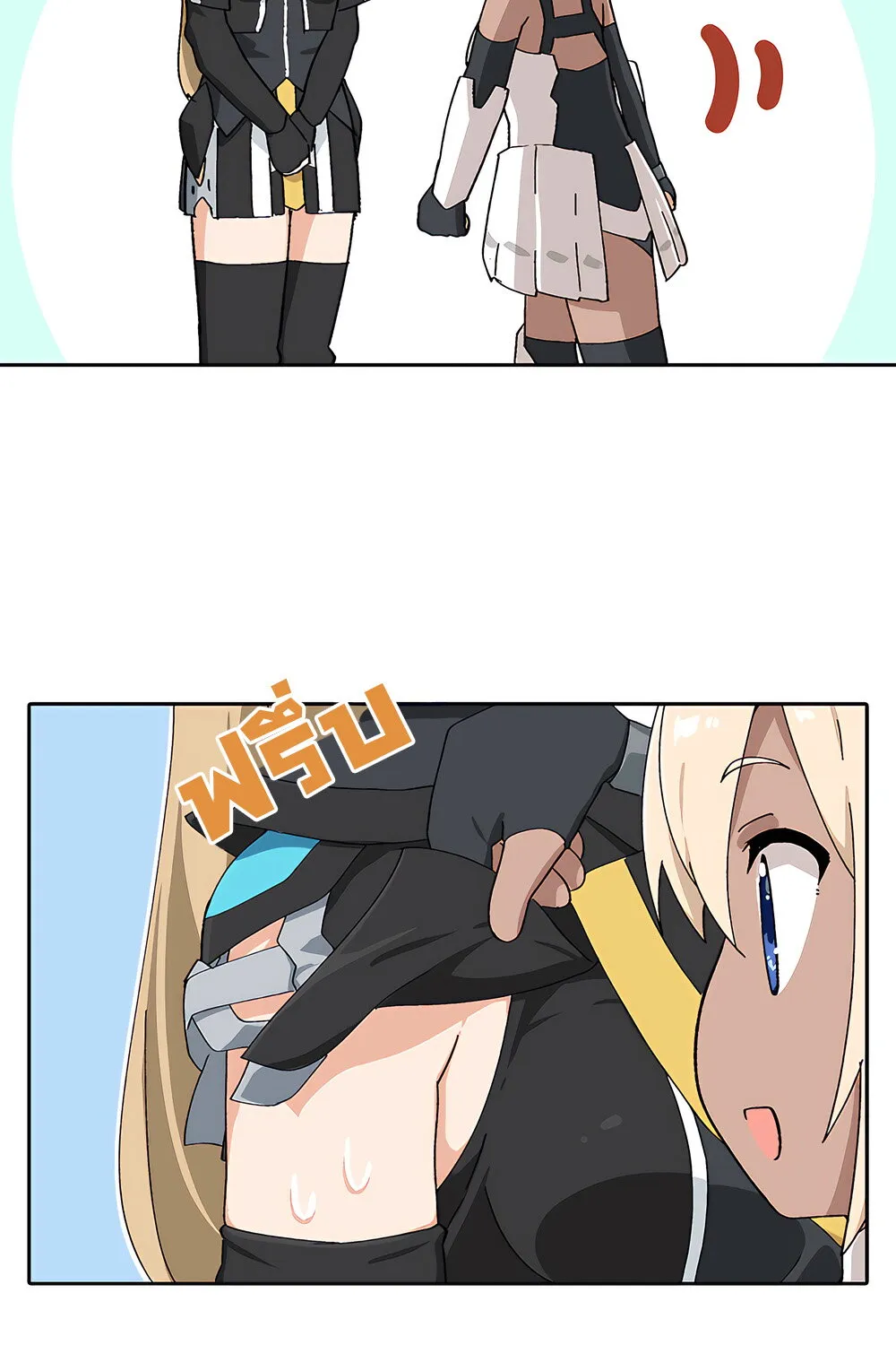 PSO2 Comic Central! - หน้า 7