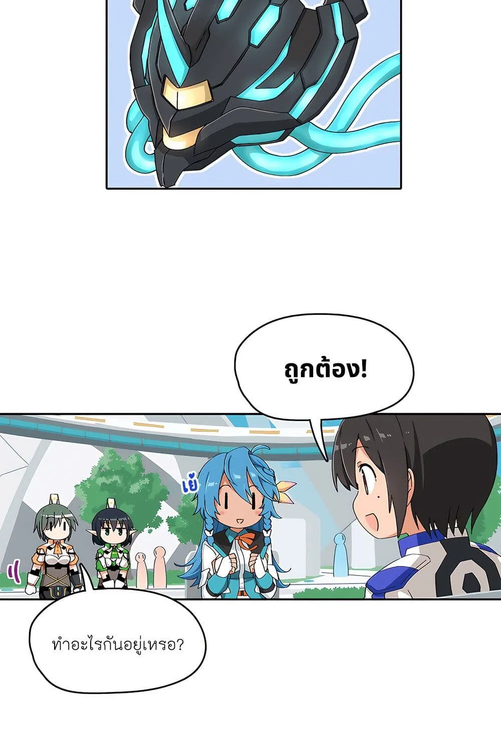 PSO2 Comic Central! - หน้า 2