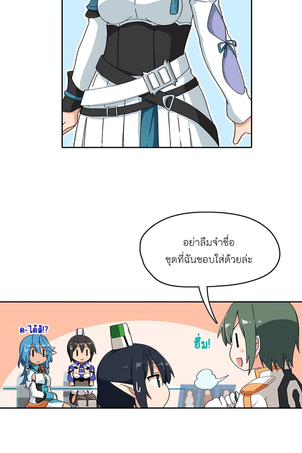 PSO2 Comic Central! - หน้า 8