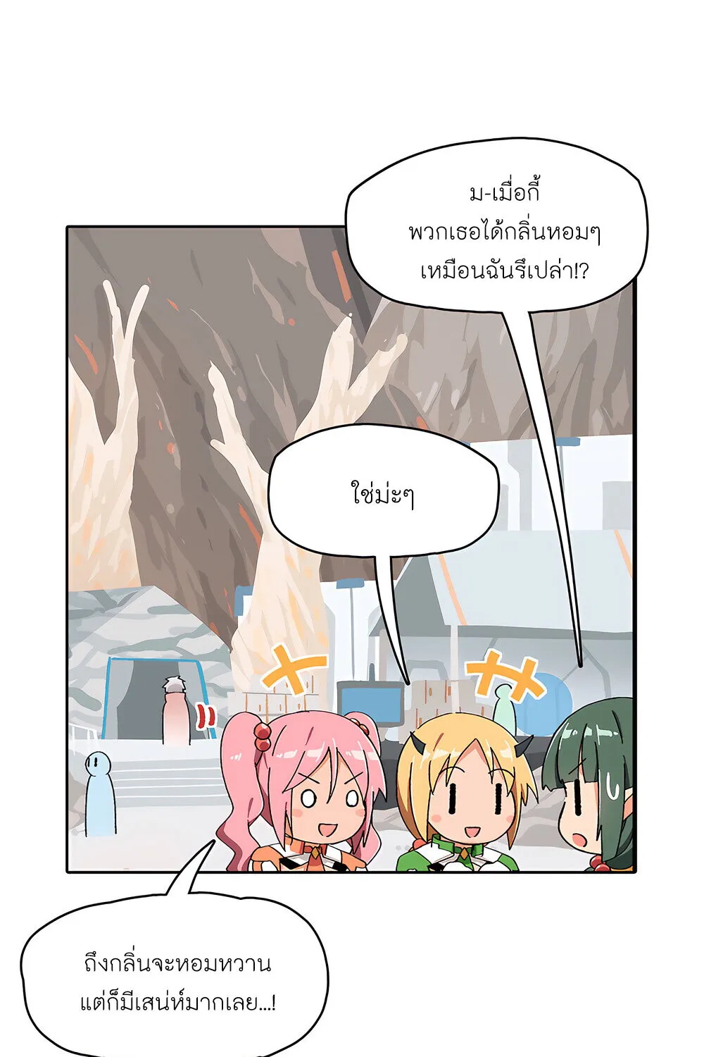 PSO2 Comic Central! - หน้า 5