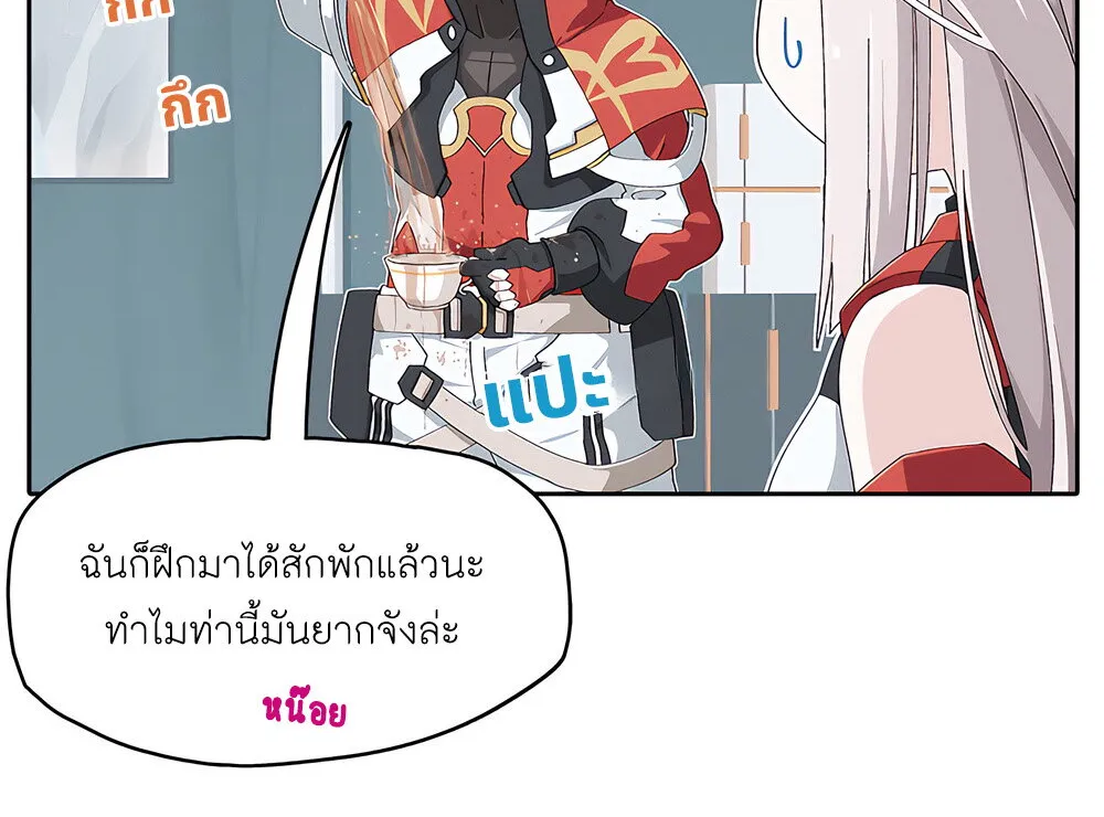 PSO2 Comic Central! - หน้า 8