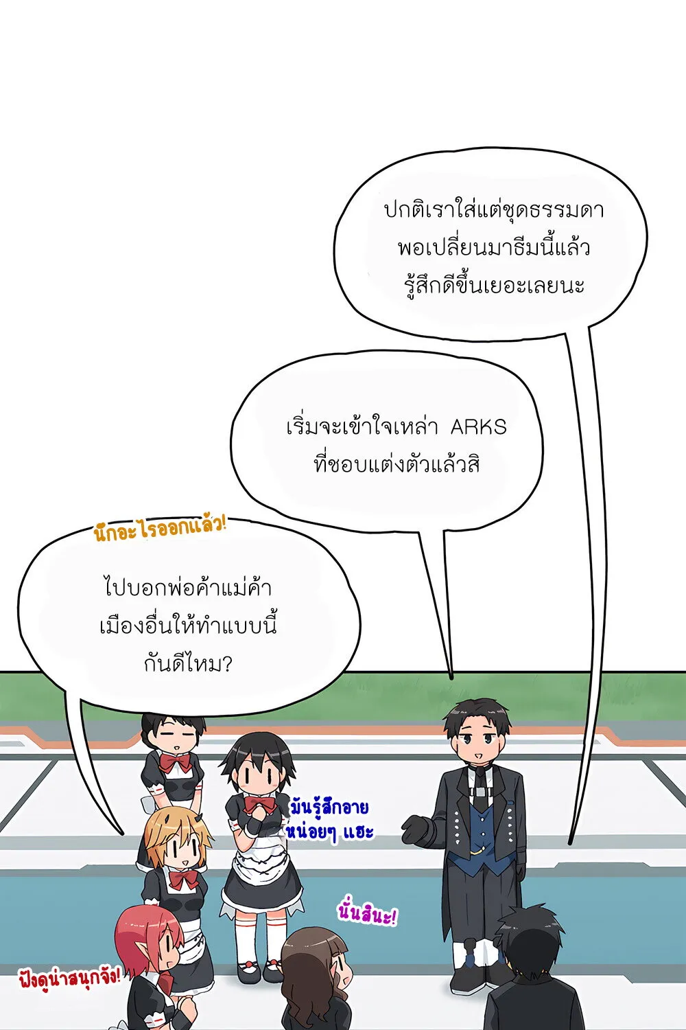 PSO2 Comic Central! - หน้า 2